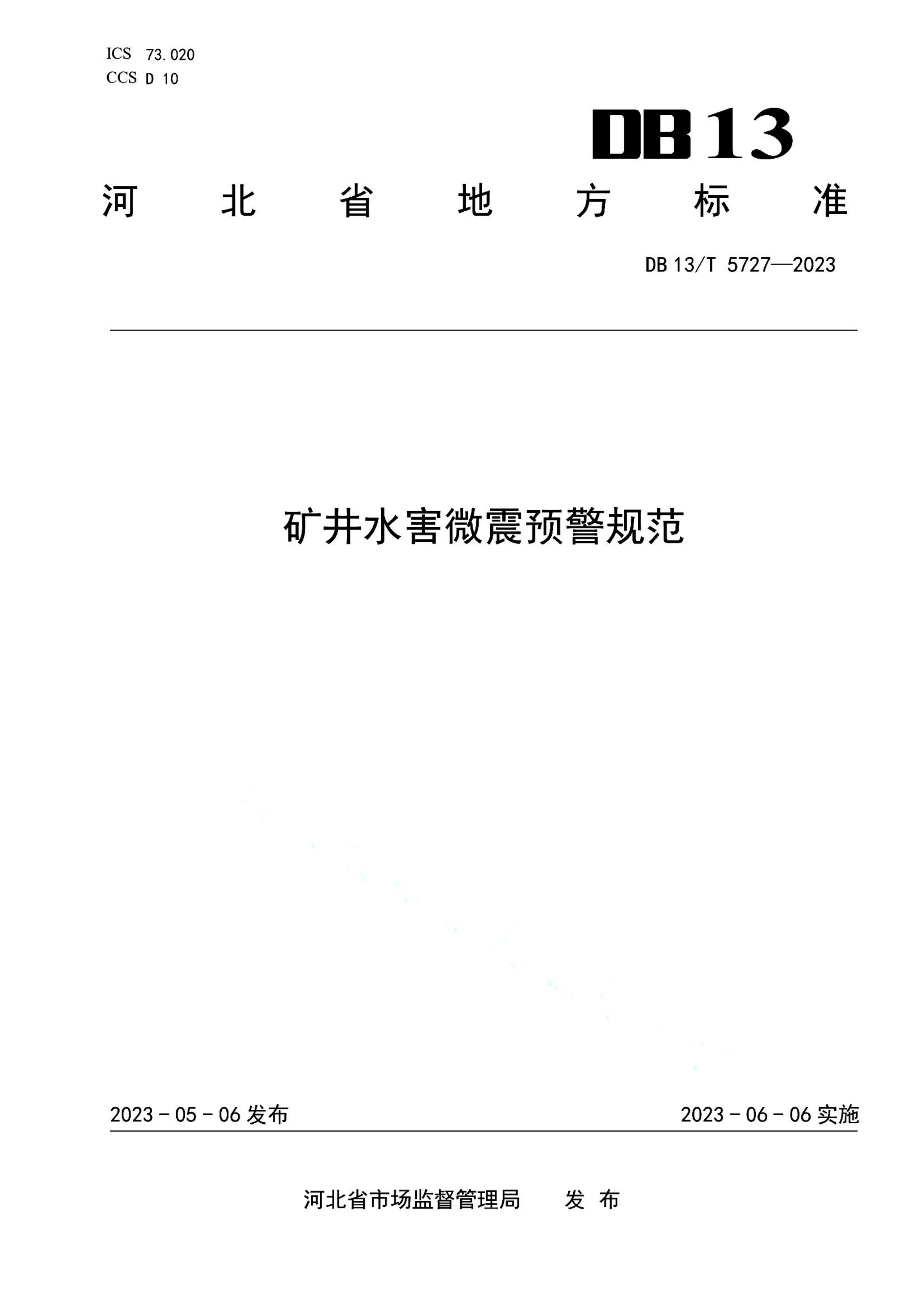 资源详情图